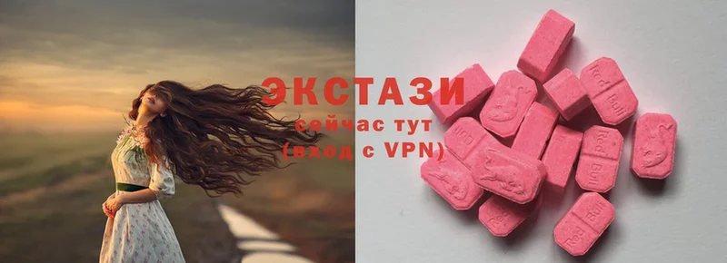 где продают   Кудымкар  Ecstasy 250 мг 