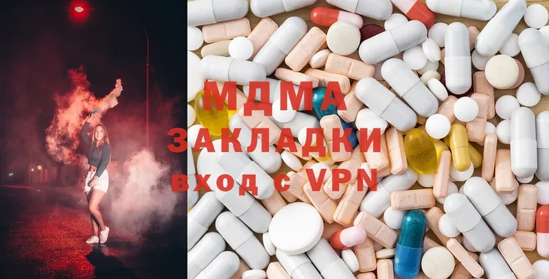 MDMA VHQ  Кудымкар 